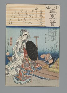 Ogura Yüz Şiir Taklit (dizi adı) by Hiroshige (I) , Utagawa