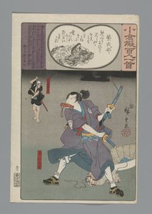 Ogura Yüz Şiir Taklit (dizi adı) by Hiroshige (I) , Utagawa