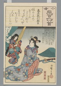 Yüz Şiirin Ogura Taklidi by Hiroshige (I) , Utagawa