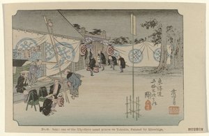 Seki 48. Seki: Hiroshige tarafından boyanmış Tokaido
