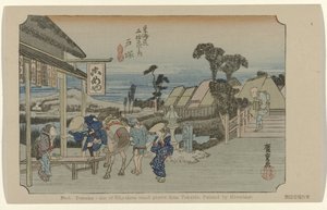 Totsuka 6. Totsuka: Tokaido