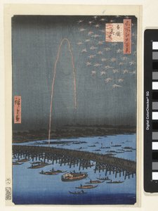 Ryogoku Köprüsü