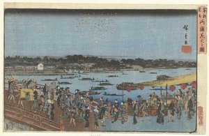 Ryogoku Köprüsü