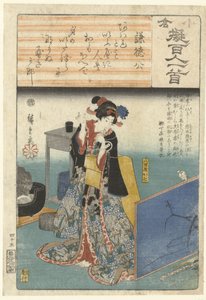 Yaoya Oshichi uyuyan sevgilisine bakıyor Kentoku ko (nesne üzerine başlık) Yüz şaire göre anlatılan dekoratif kağıt (dizi başlığı) Ogura nazorae Hyakunin isshu (nesne üzerine dizi başlığı)