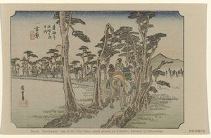 Yoshiwara 15. Yoshiwara: Tokaido