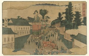 Kasumigaseki
