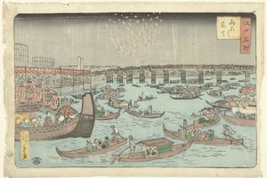 Ryogoku