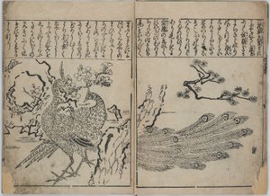  by Hishikawa Moronobu