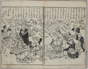  by Hishikawa Moronobu
