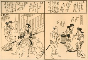 Kılıçlı adam ve fenerli adam, 1681, 1924. by Hishikawa Moronobu