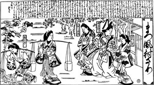 Matsukaze Önerisi d Murasame, 1684-1688.