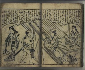  by Hishikawa Moronobu