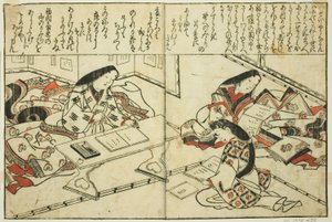 Sei Shonagon, "Güzellik Resimleri Koleksiyonu (Bijin e-zukushi)" adlı resimli kitaptan by Hishikawa Moronobu