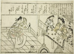Shintokumaru, "Güzellik Resimleri Koleksiyonu (Bijin e-zukushi)" adlı resimli kitaptan Oto Hime
