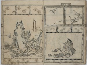  by Hishikawa Moronobu