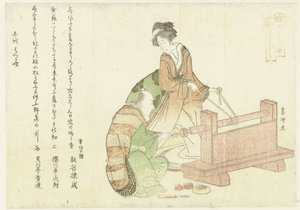 Bir Turner ve Yardımcısı by Hishikawa Sori
