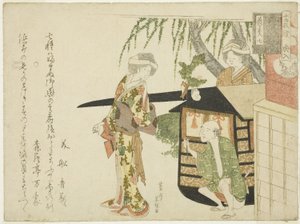  by Hishikawa Sori III