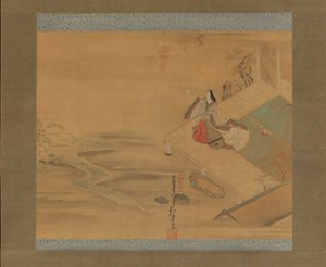 Bridge Maiden Hashihime bölümünden Prenses Ogimi..., 18. yüzyılın başlarında. by Hishikawa Wao