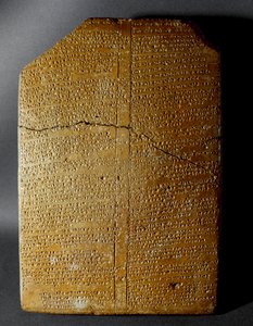 Hitit uygarlığı: İlahi İşhara'nın baş rahibi Amihatna Ritüelini Hattuşa'dan (bugünkü Boğazkoi) MÖ 1650-1200'den aktaran çivi yazılı tablet. istanbul arkeoloji müzesi by Hittite