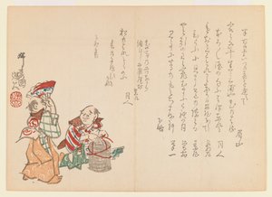 Oynayan iki adam, 1860 dolayları (tahta baskı) by Hodei Sato