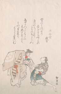 Manzai Dansçıları.