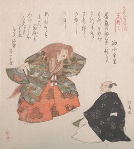 Noh Dance Shojo'dan bir sahne, 19. yüzyıl., 19. yüzyıl