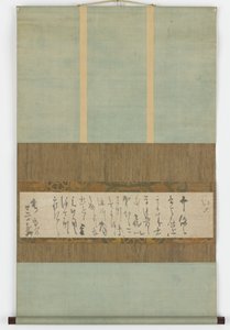 El yazması mektup, Edo dönemi, yak. 1627-37.