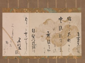 Yüz Şairden Yüz Şiirden İki Şiir Ogura hyakunin isshu, yak. 1615-20.