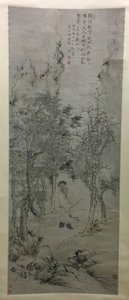  by Hua Yan