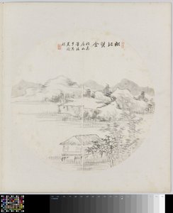 Albüm kapağı by Hui Nian