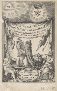Mezmur şarkıcısı olarak Kral Davut Başlık sayfası: Hasius, Adrianus. Cennetten sonra Conincklycke leydt yıldızı (...), 1656 by I. de Wolf