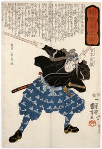 Miyamoto Susashi, kılıç ustası tarafından oyulmuş by Ichiyusai Kuniyoshi