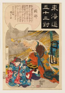 Okabe: kedi taşının hikayesi by Ichiyusai Kuniyoshi