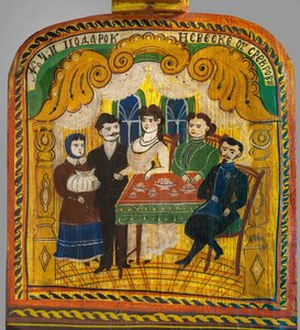 Kayınvalidenin geline düğün hediyesi. Bir çıkrığın resmi, 1920'ler. by Ignaty Andreyevich Mazin