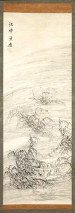 River Village And Fishing Pleasure (kağıt üzerine renkli ve mürekkepli) by Ike no Taiga