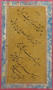 Kaligrafi, c.1600 by Imad Al Hassani