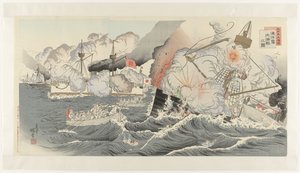 Japonya'nın en büyük zaferi: Haiyang adası yakınlarındaki deniz savaşı Dainippon daishôri: kaiyôtô daikaisen no zu (nesne üzerindeki başlık) by Inagaki Kadô