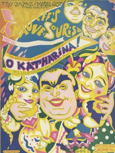 Katharina! by Inc. Leo Feist