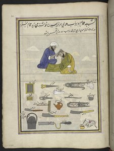 Berber,  Keşmir