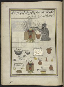 Şekerleme yapan şekerci,  Keşmir