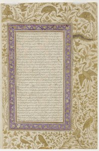 Sözlük Sayfası, c.1607 (kağıt üzerinde opak klozet) by Indian School