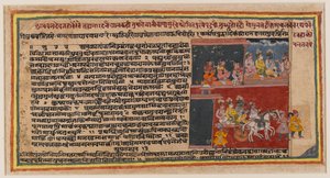 Bhagavata Purana serisinden çift taraflı folyo, c.1610-50 (kağıt üzerinde wc) (499342 rekto) by Indian School