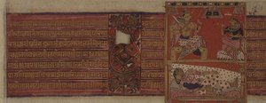 VS 1496 (1439) tarihli Folio 43 (Rev) Jaina Tirthankara Neminatha Kalpasutra
