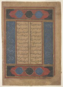 Bir Khamsa