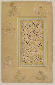 Jahangir albümünden bir folyo, Babür, c.1610 by Indian School