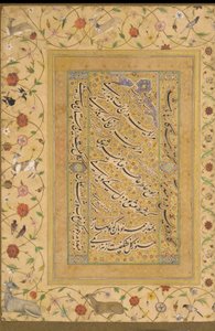 Geç Shahjahan Albümünden Folyo (Amir Shahi