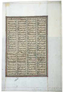 Süvari bir leogriff kovalıyor, c.1450 (kağıt üzerinde opak wc) by Indian School