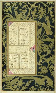 İçinde. 20,f.150v Jami
