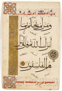 Kuran Sayfası, c.1335 (kağıt üzerinde opak wc, mürekkep ve altın)