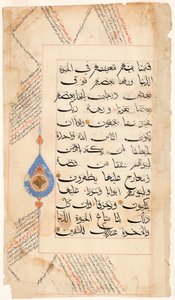 Kuran Sayfası, c.1400 (kağıt üzerinde mürekkep ve altın)